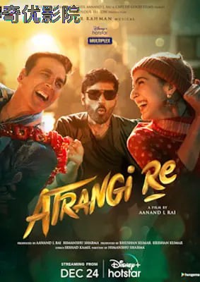古怪姻缘